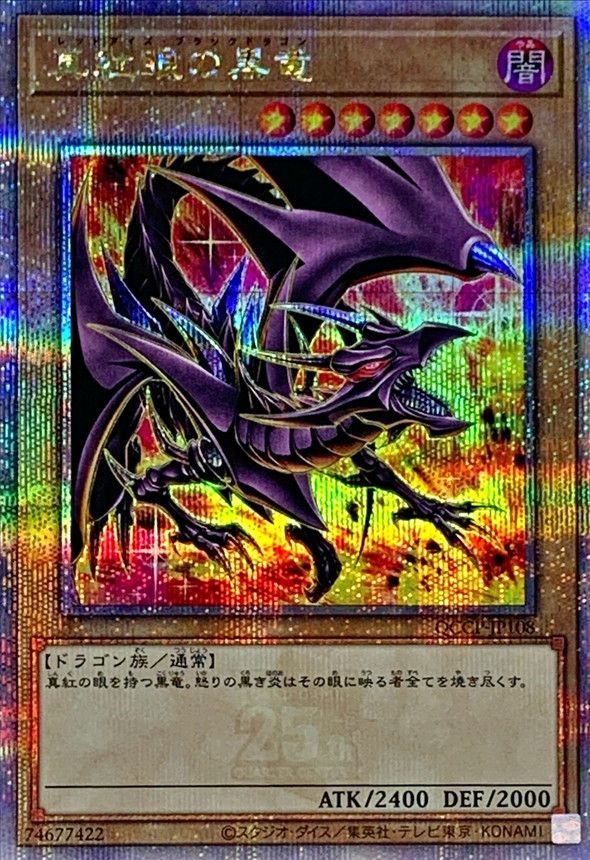 遊戯王カード オリパ | 7コインチャレンジ | オリパワン