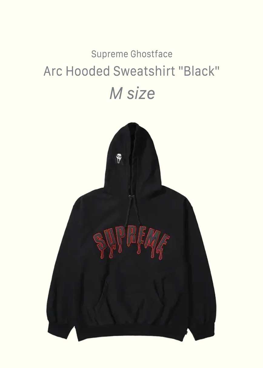 Supreme Ghostface Arc Hooded Sweatshirt "Black"