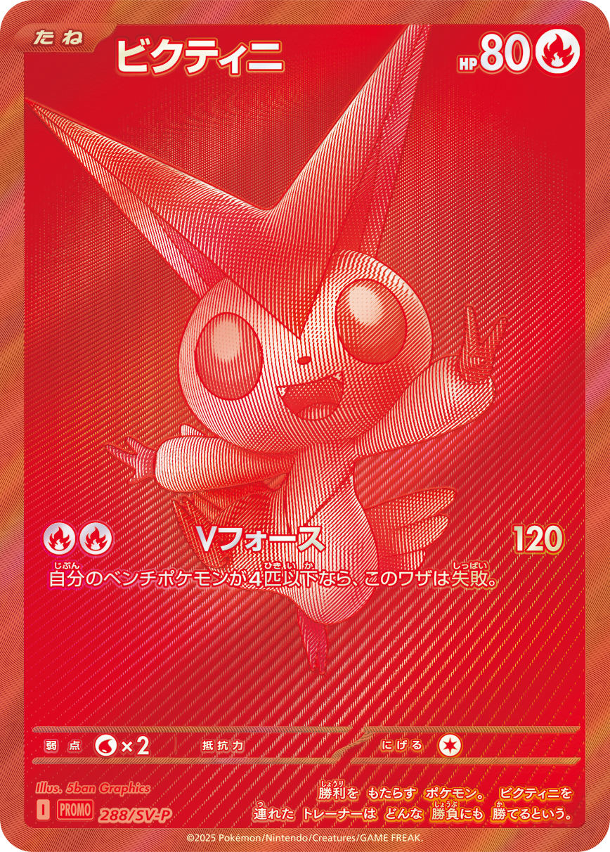 ポケカオリパ | PSA10詰め込みました | オリパワン