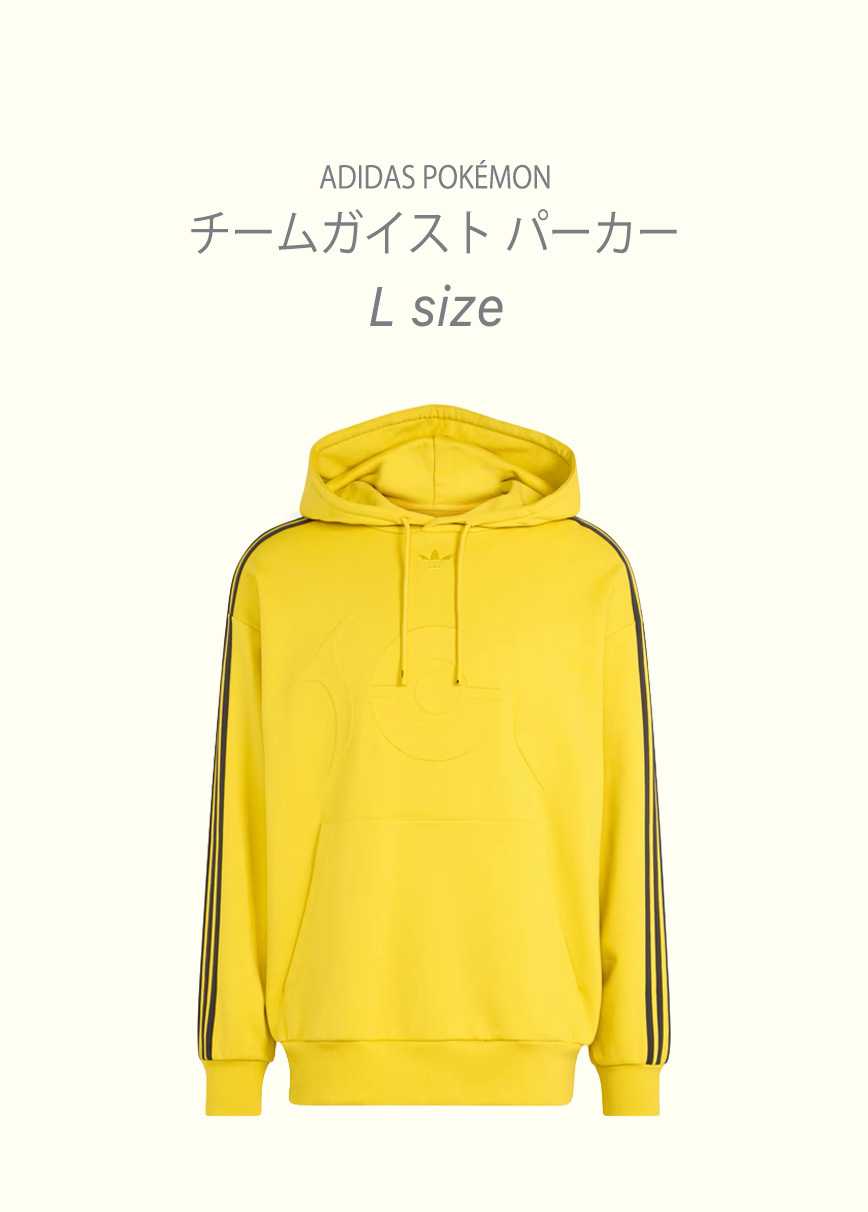 ADIDAS POKÉMON チームガイスト パーカー