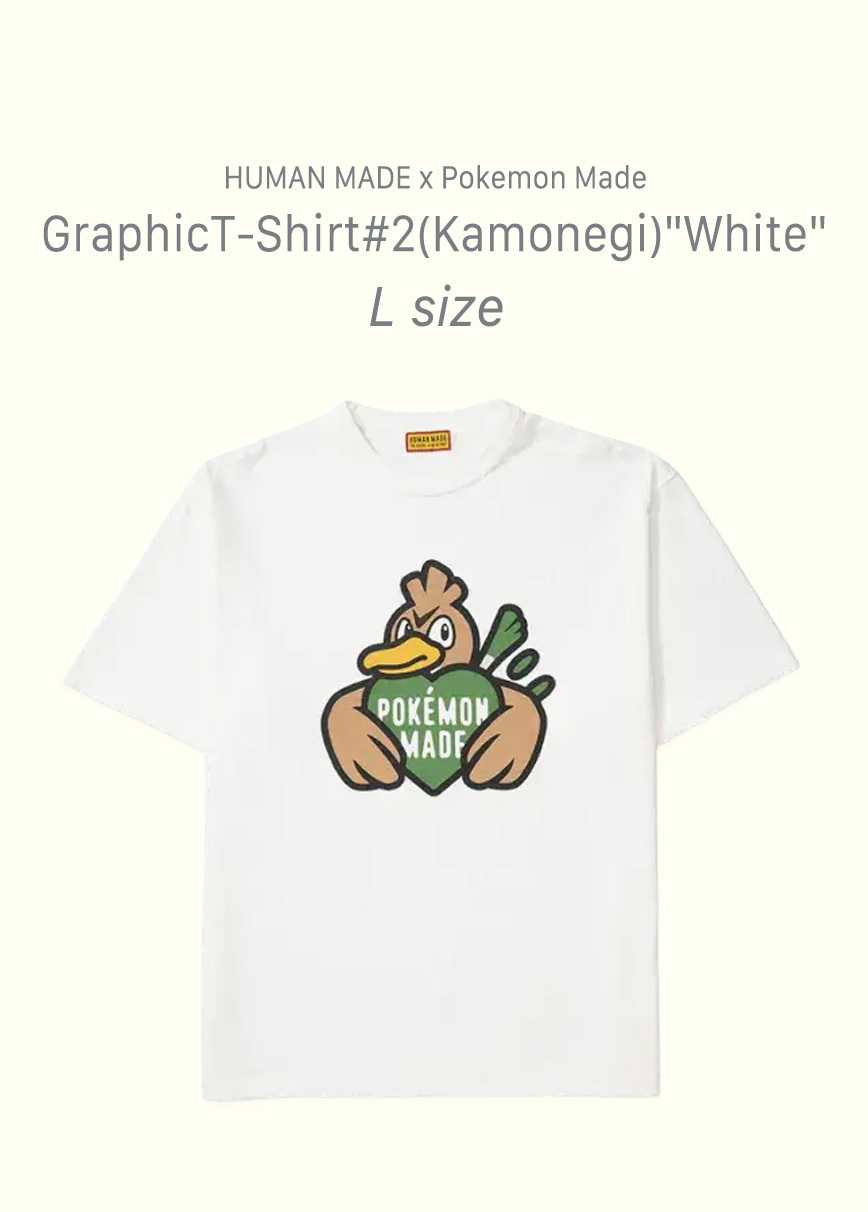 HUMAN MADE x Pokemon Made Graphic T-Shirt #2 (Kamonegi) "White"