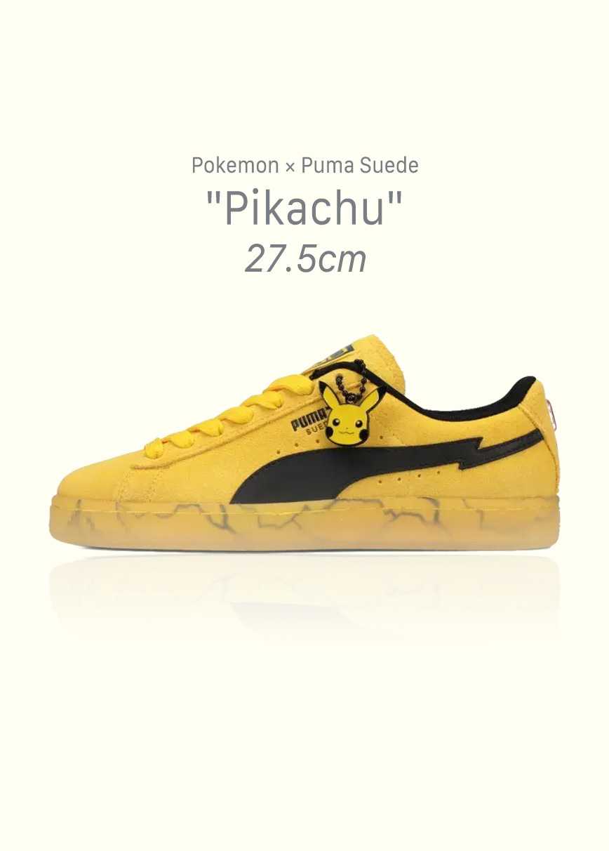 Pokemon × Puma Suede "Pikachu"
