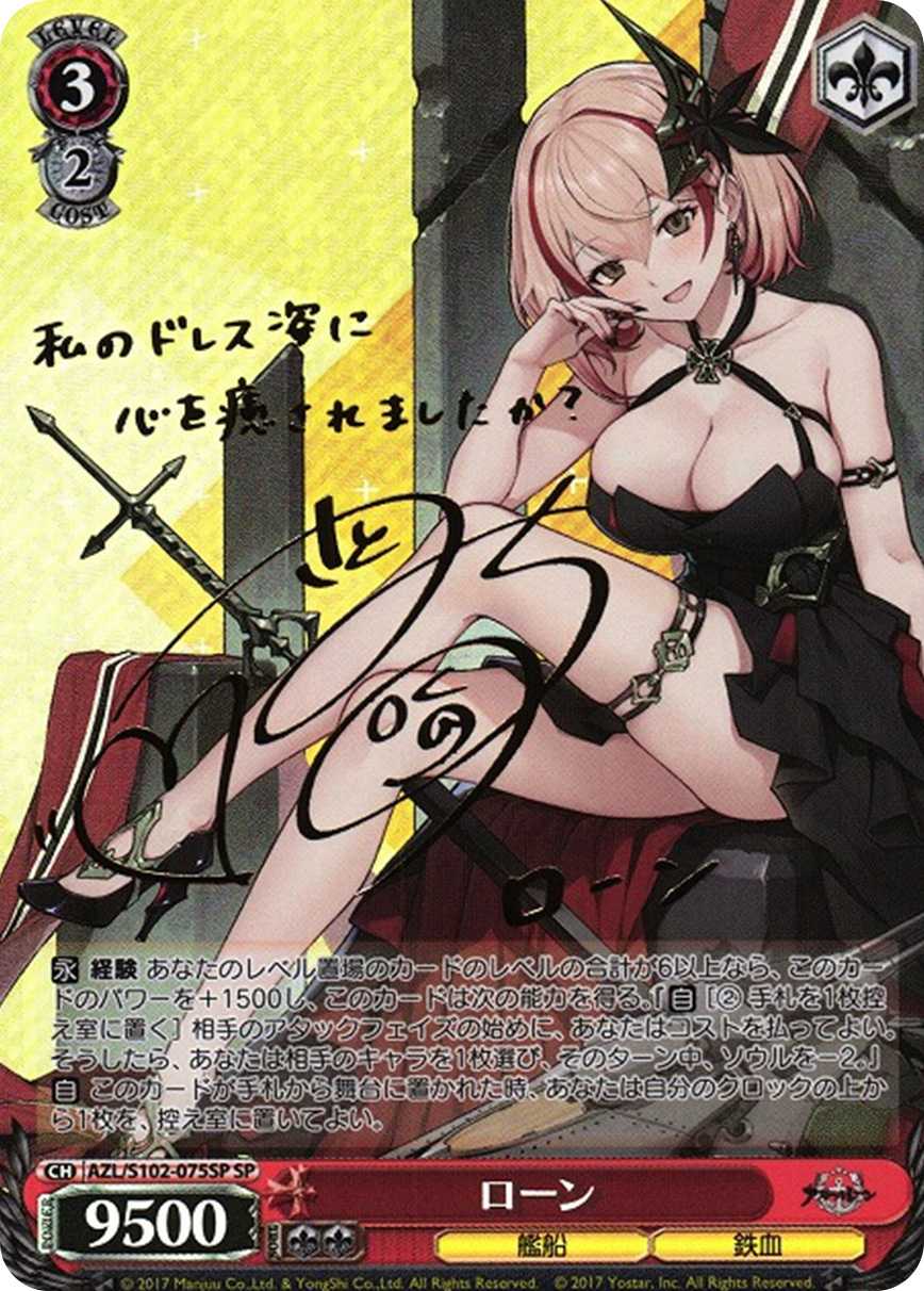 ローン