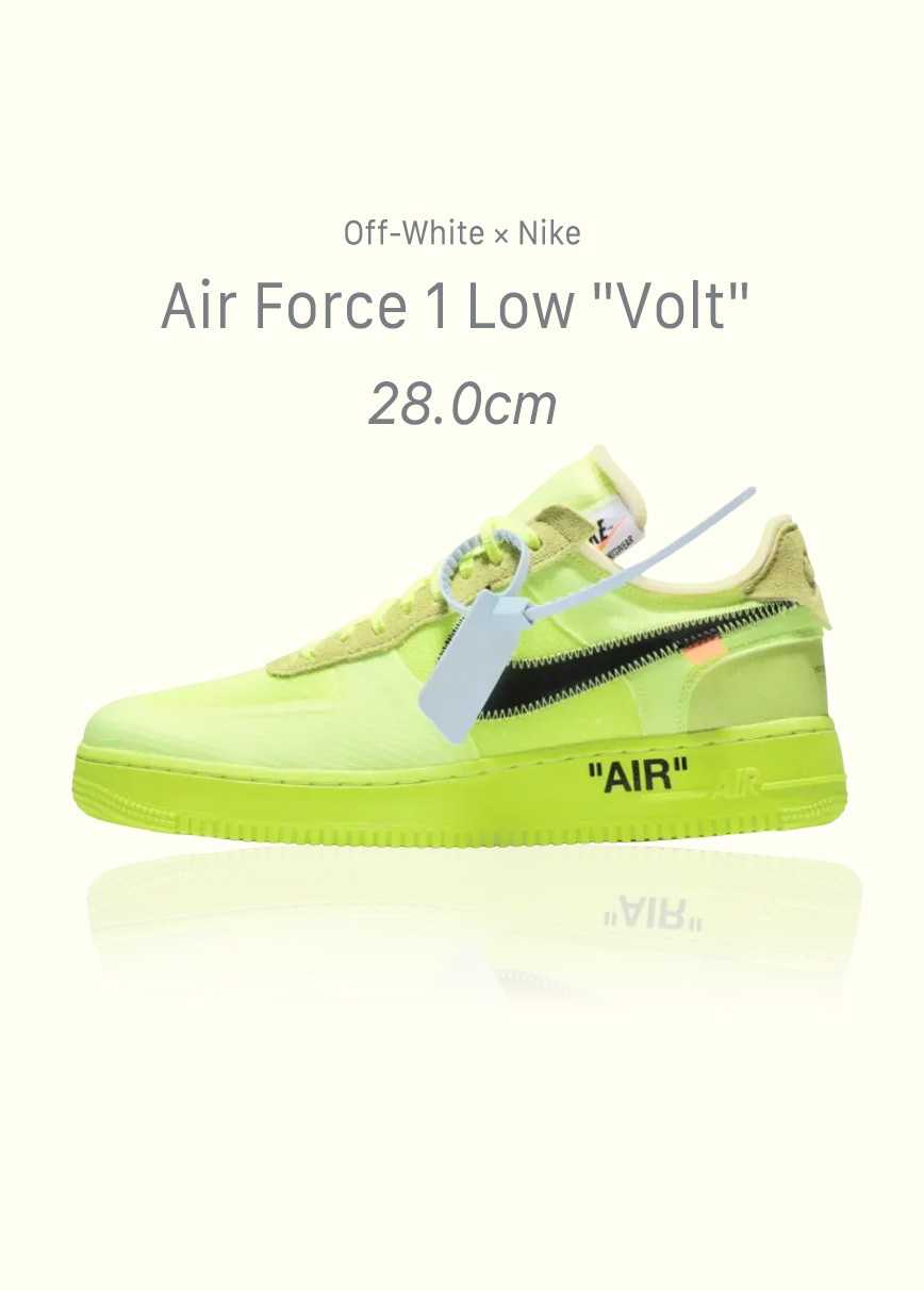 Off-White × Nike Air Force 1 Low "Volt"