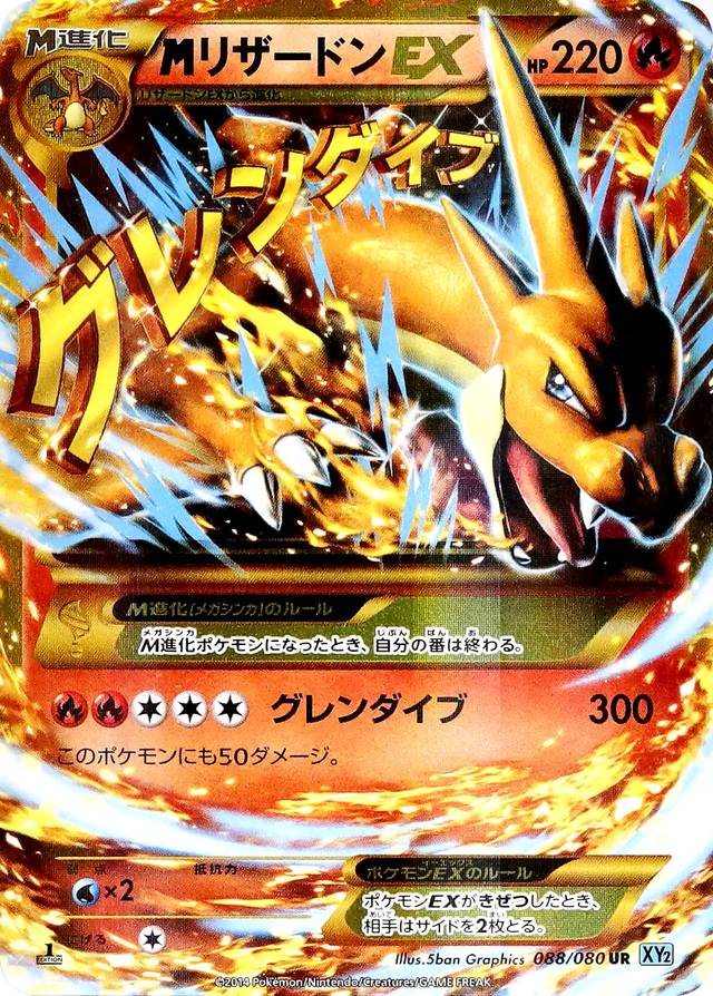 ポケカオリパ | くるくるリザードンくるーん | オリパワン