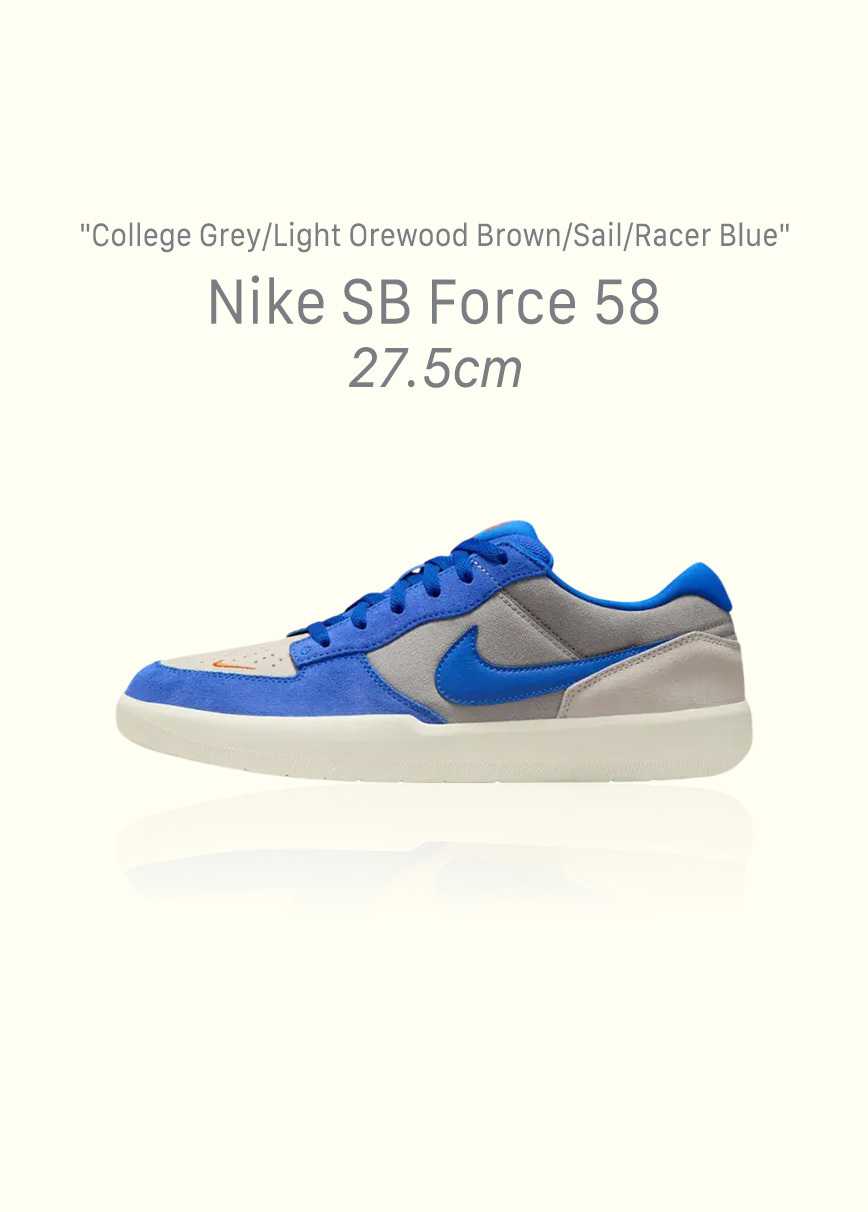 Nike SB Force 58 "College Grey/Light Orewood Brown/Sail/Racer Blue"