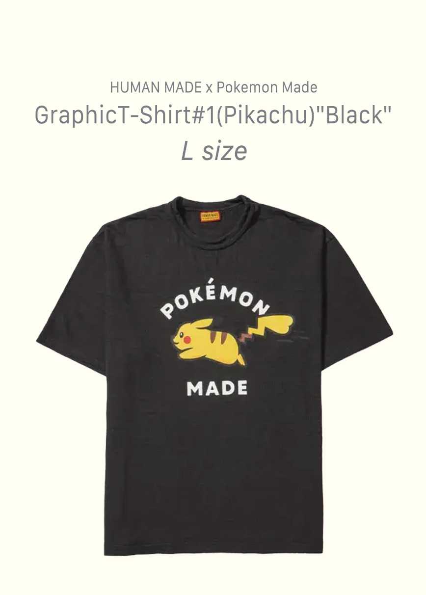HUMAN MADE x Pokemon Made Graphic T-Shirt #1 (Pikachu) "Black"