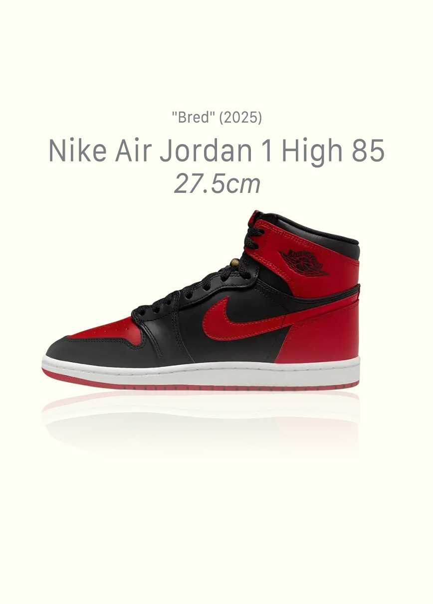 Nike Air Jordan 1 High 85 "Bred" (2025)