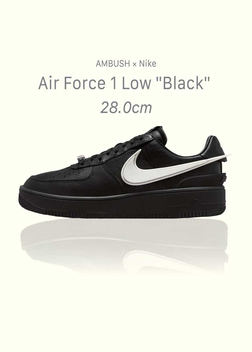AMBUSH × Nike Air Force 1 Low "Black"