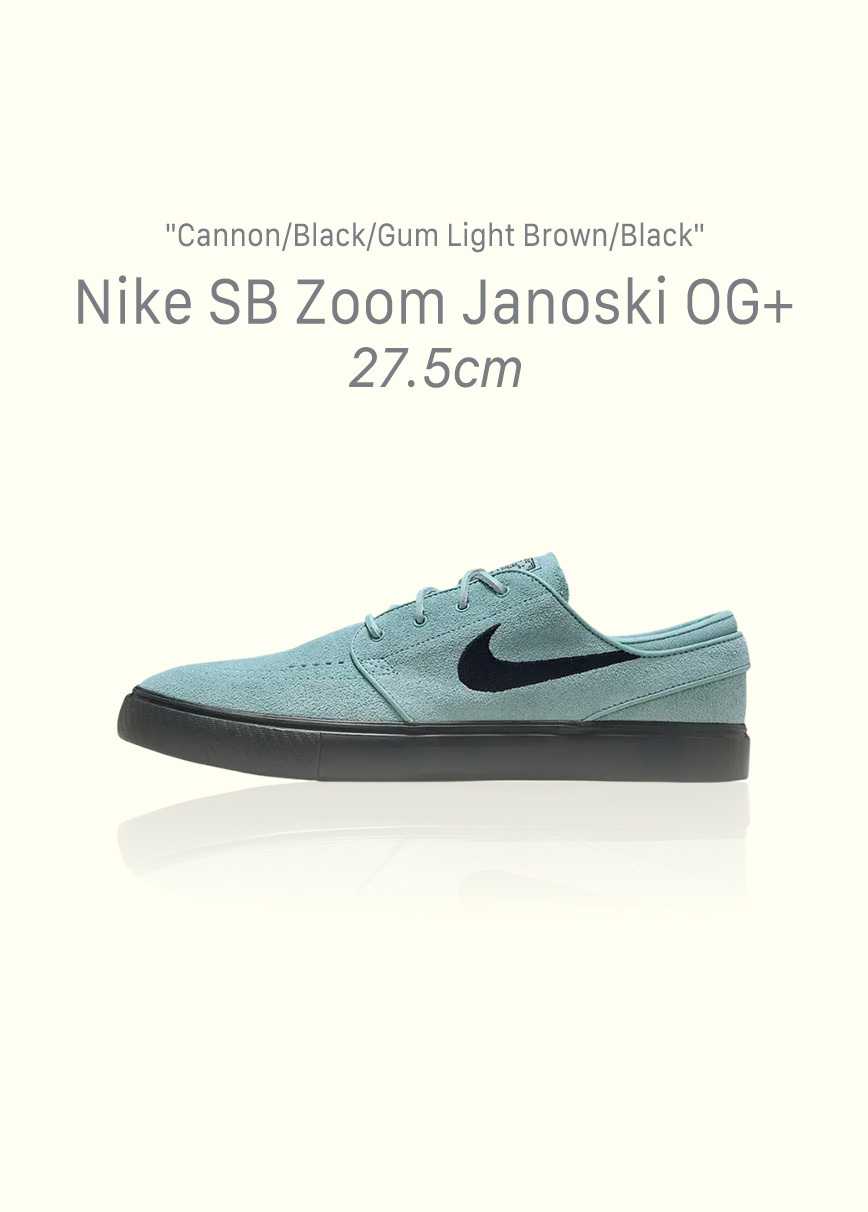 Nike SB Zoom Janoski OG+ "Cannon/Black/Gum Light Brown/Black"