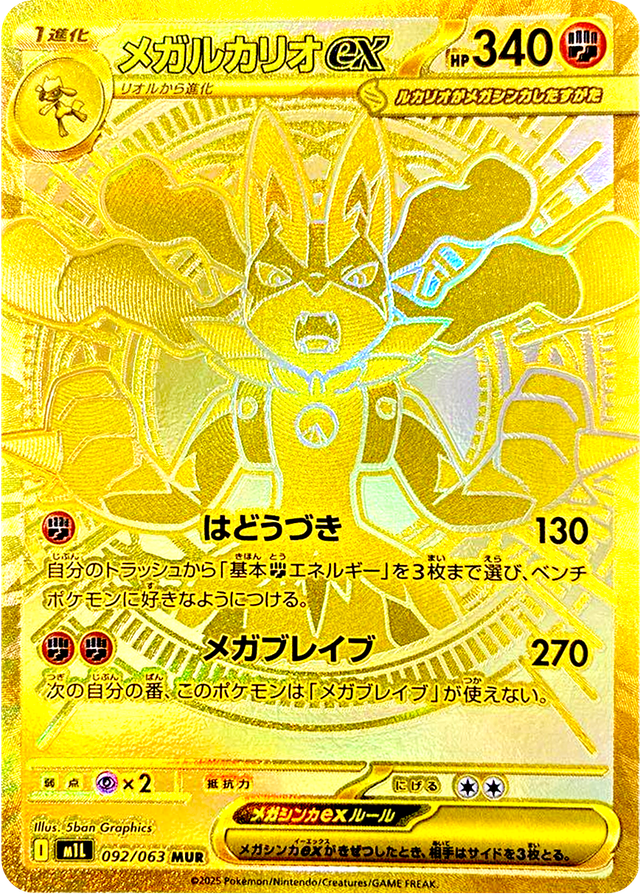 ポケカオリパ | オリパワンからのありがとう | オリパワン