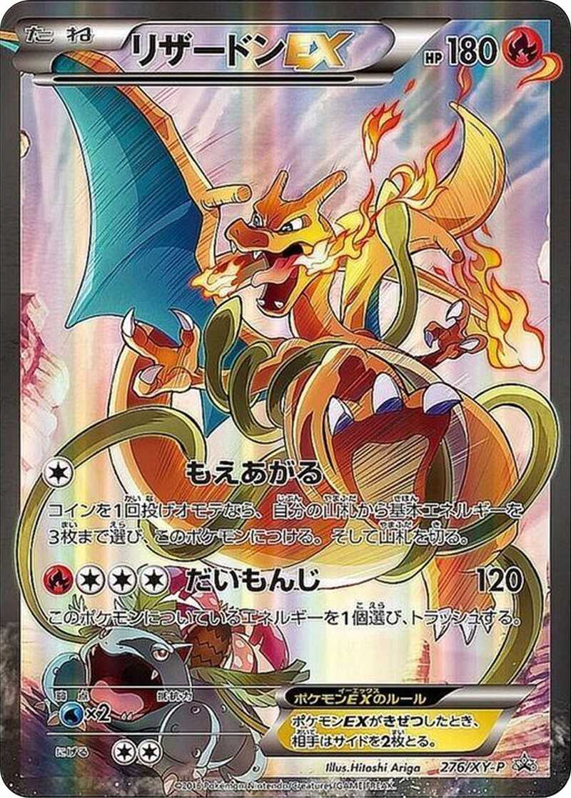 ポケカオリパ | 超大当たりフェスティバル | オリパワン