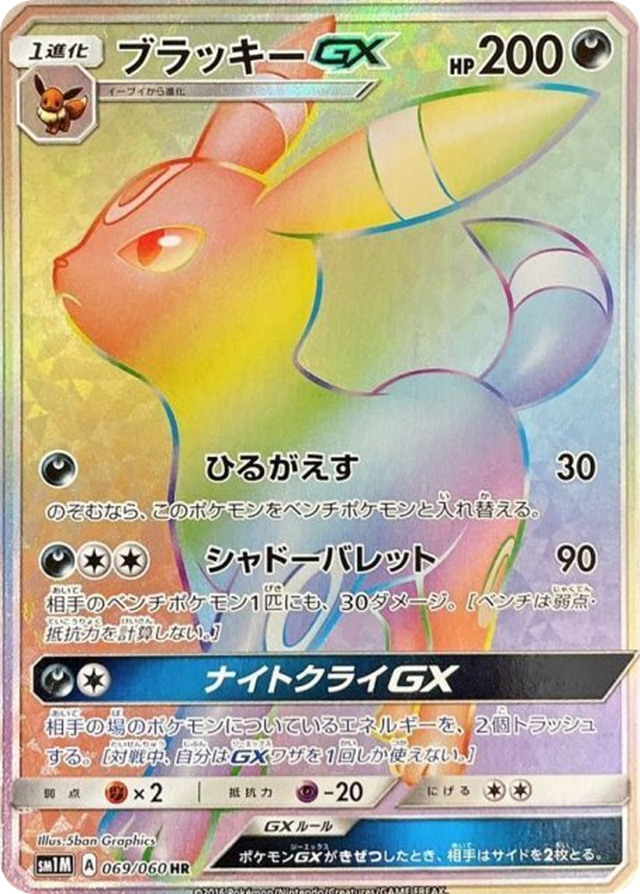 ポケカオリパ | 超絶ダブルアップVersion20000 | オリパワン