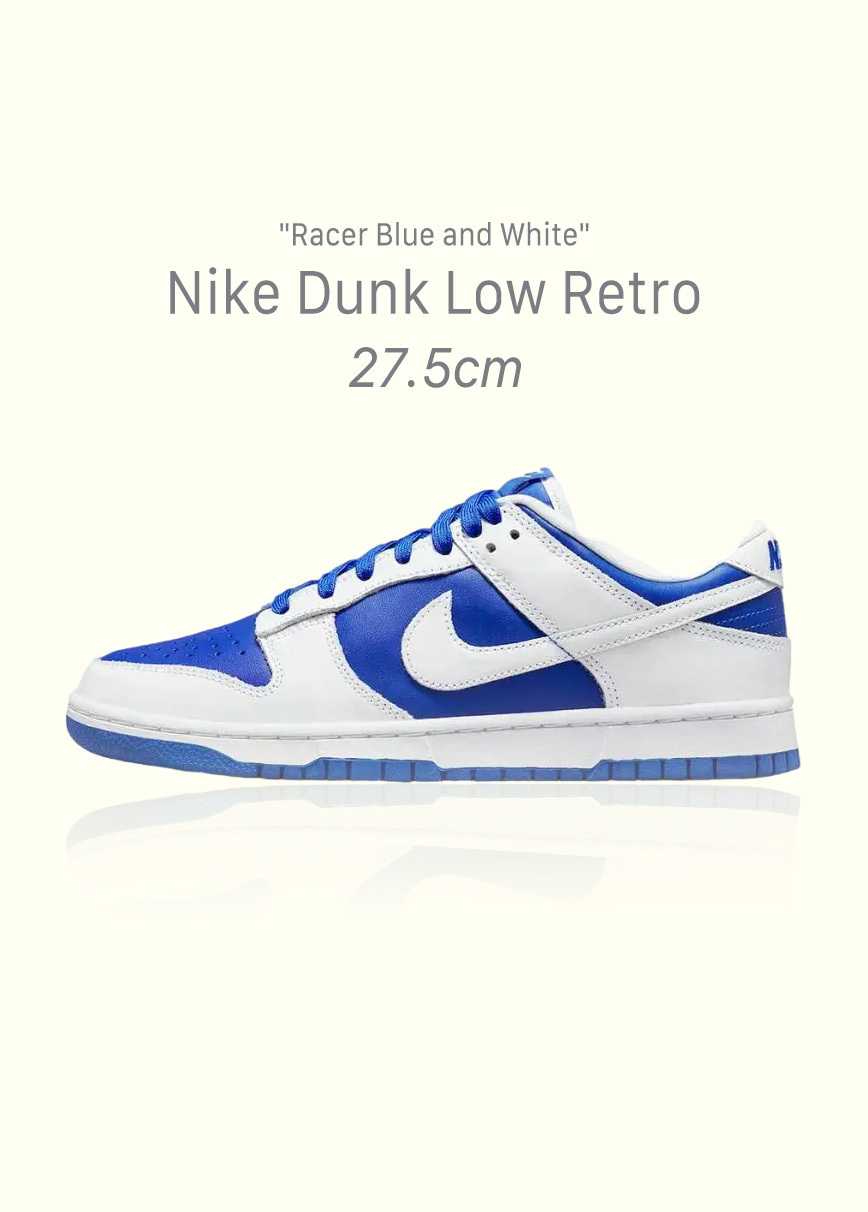 Nike Dunk Low Retro "Racer Blue and White"