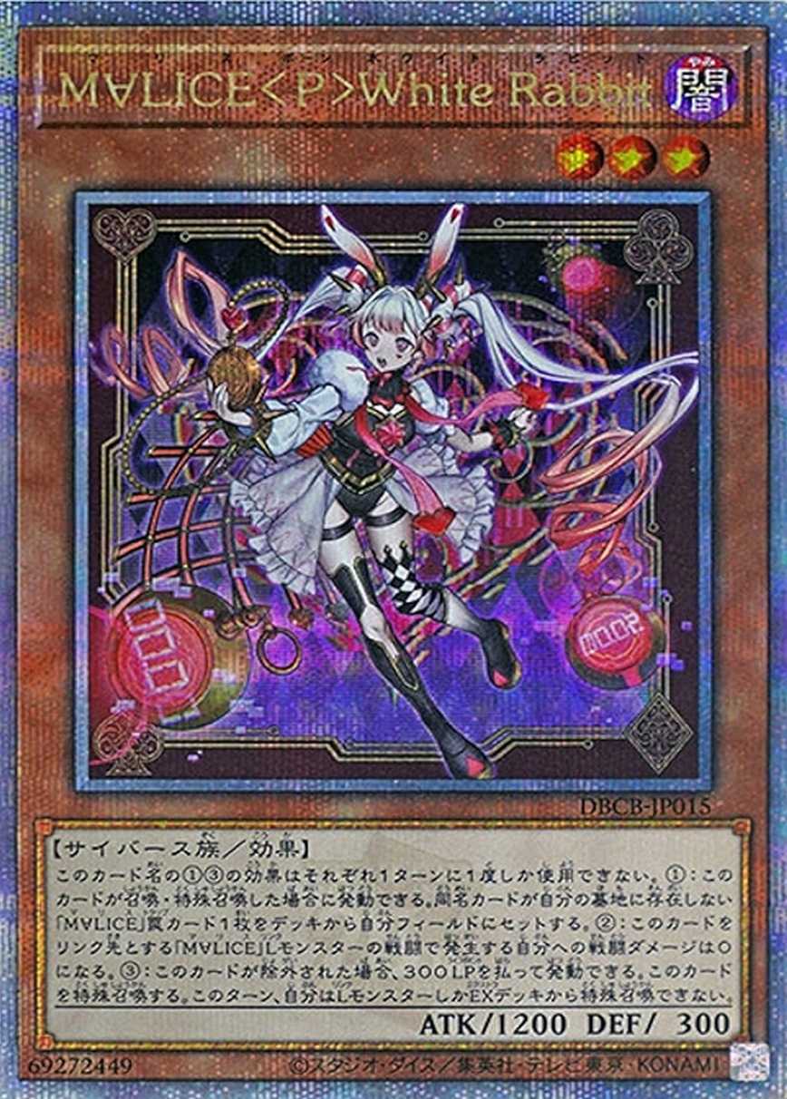 M∀LICEPWhiteRabbit