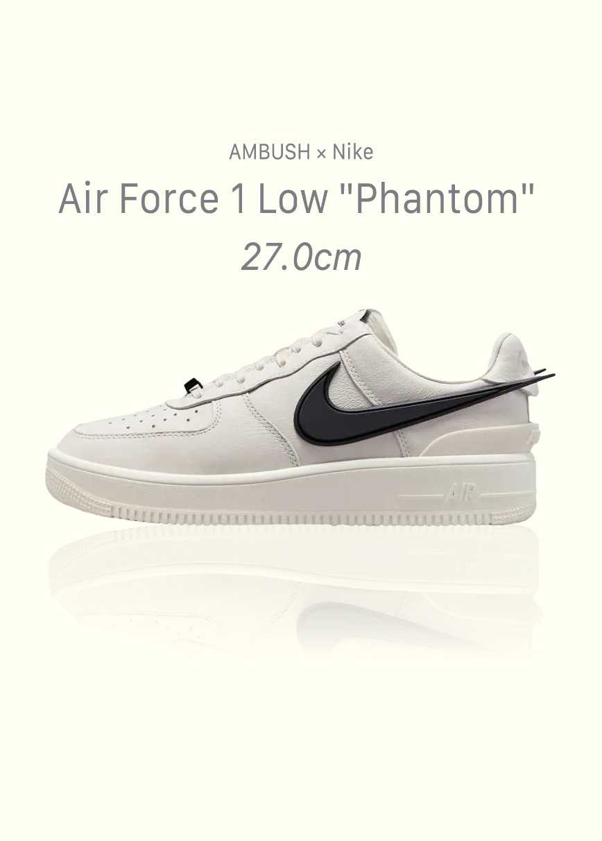 AMBUSH × Nike Air Force 1 Low "Phantom"