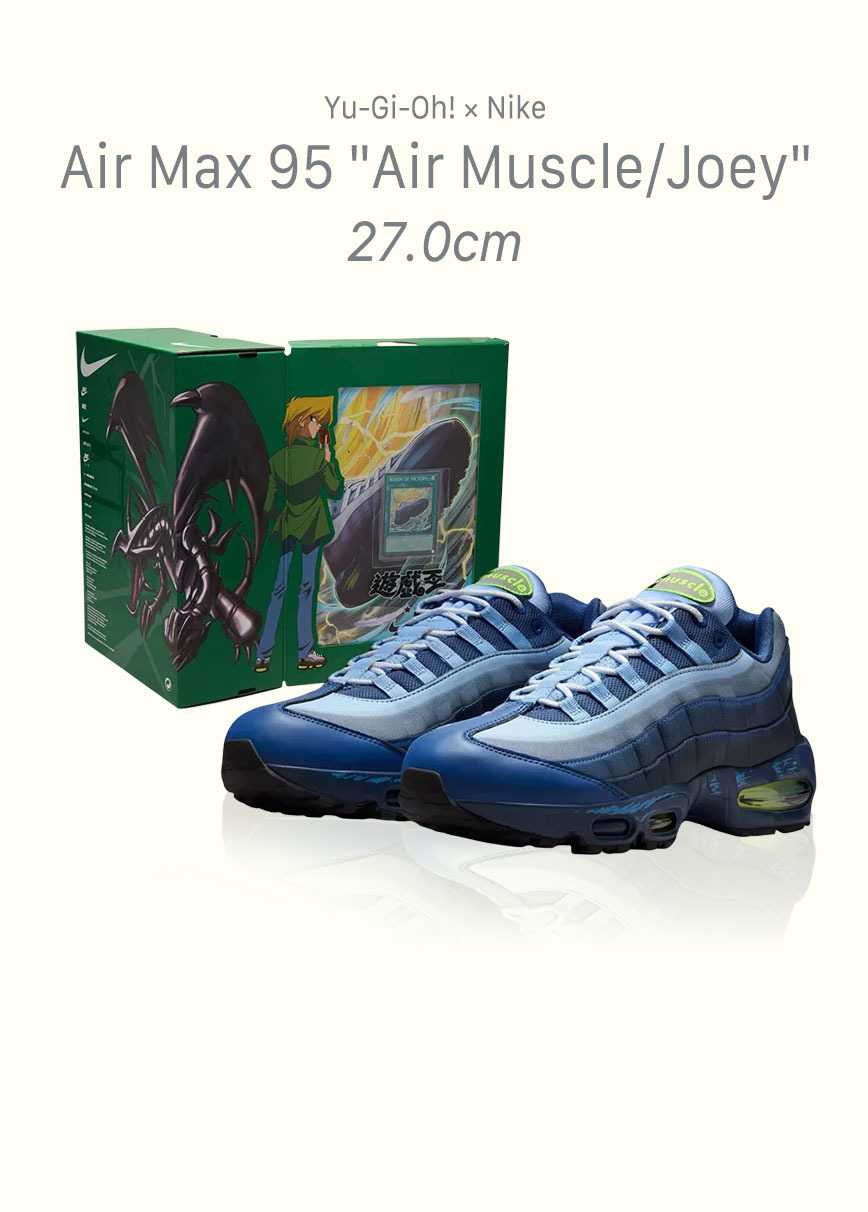 Yu-Gi-Oh! × Nike Air Max 95 "Air Muscle/Joey"