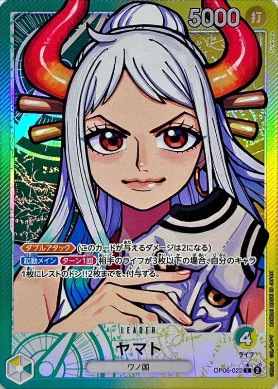 ワンピースカード オリパ | ルフィ？ | オリパワン