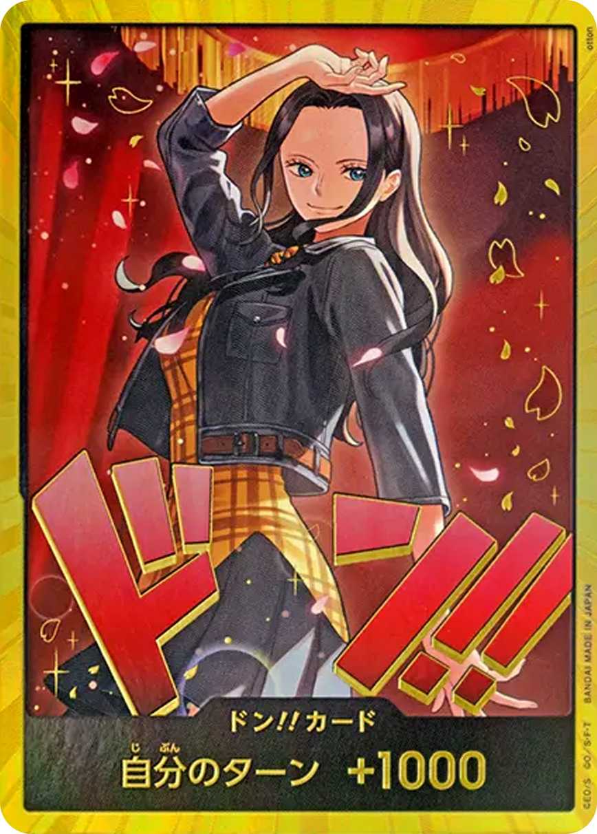 ドン!!カード
