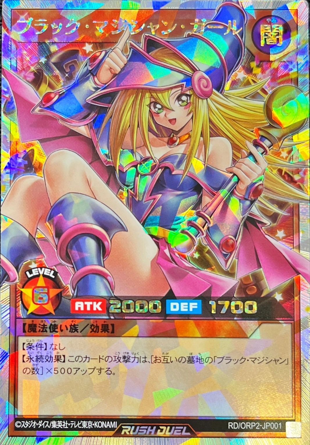 総還元率97％！ブラマジガールの花園
