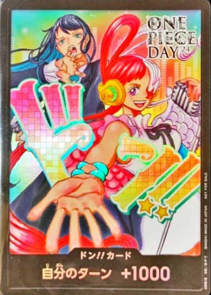 ドン!!カード