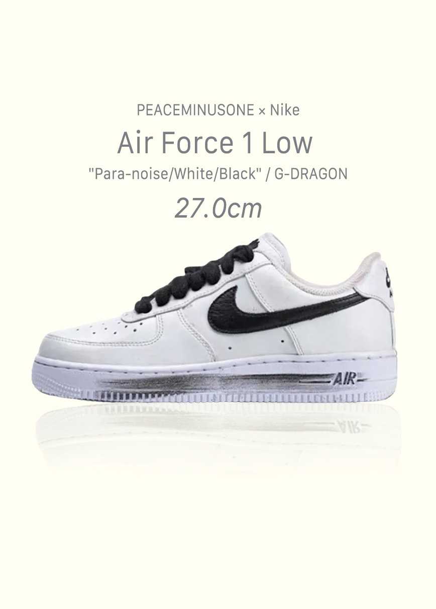 PEACEMINUSONE × Nike Air Force 1 Low "Para-noise/White/Black" / G-DRAGON