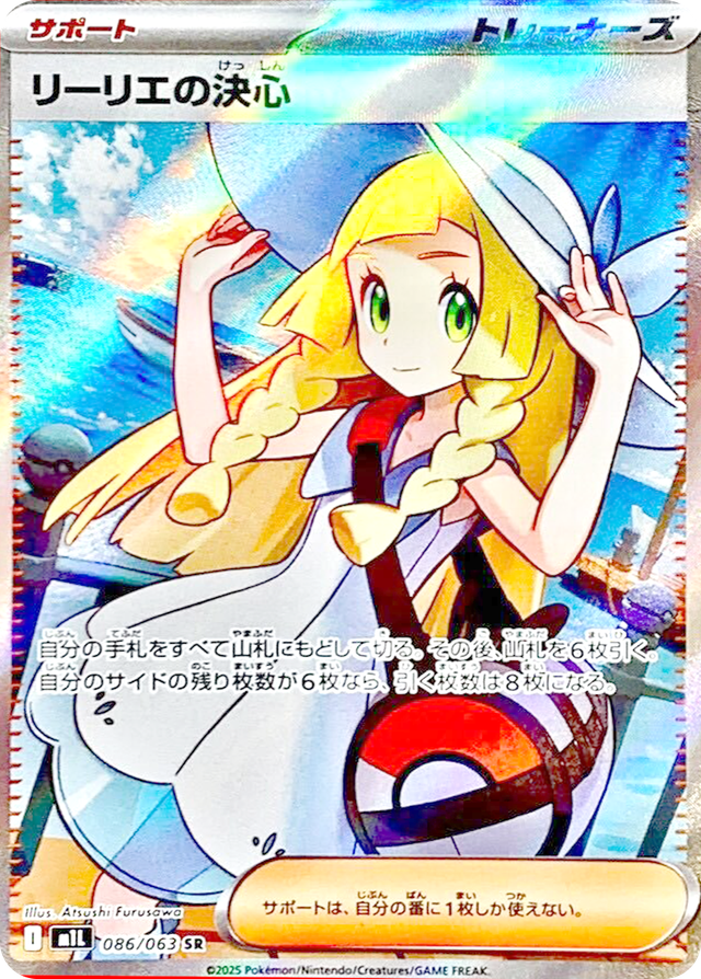 ポケカオリパ | オリパワンからのありがとう | オリパワン