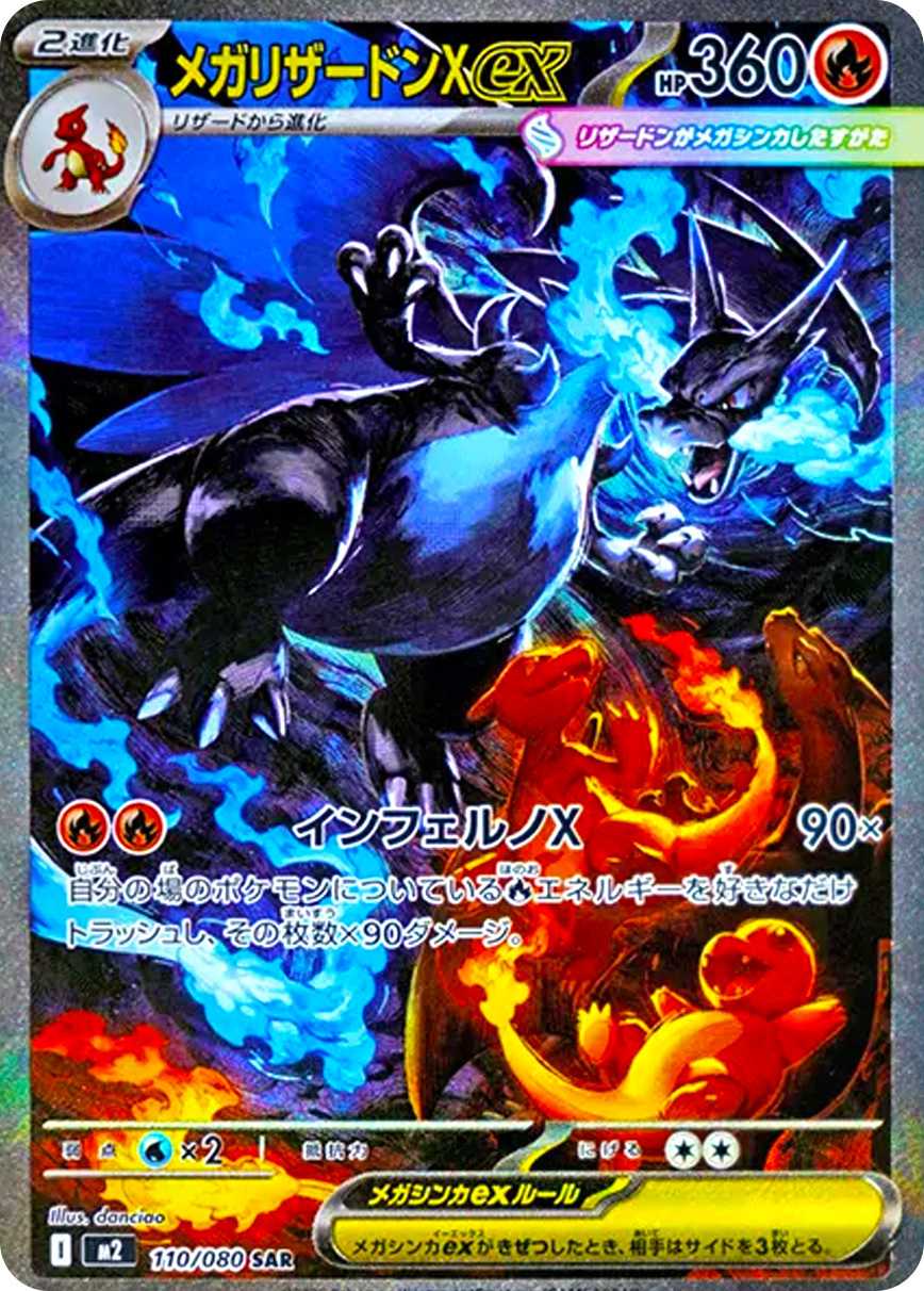 ポケカオリパ | 黒きリザードン10枚到来！ | オリパワン
