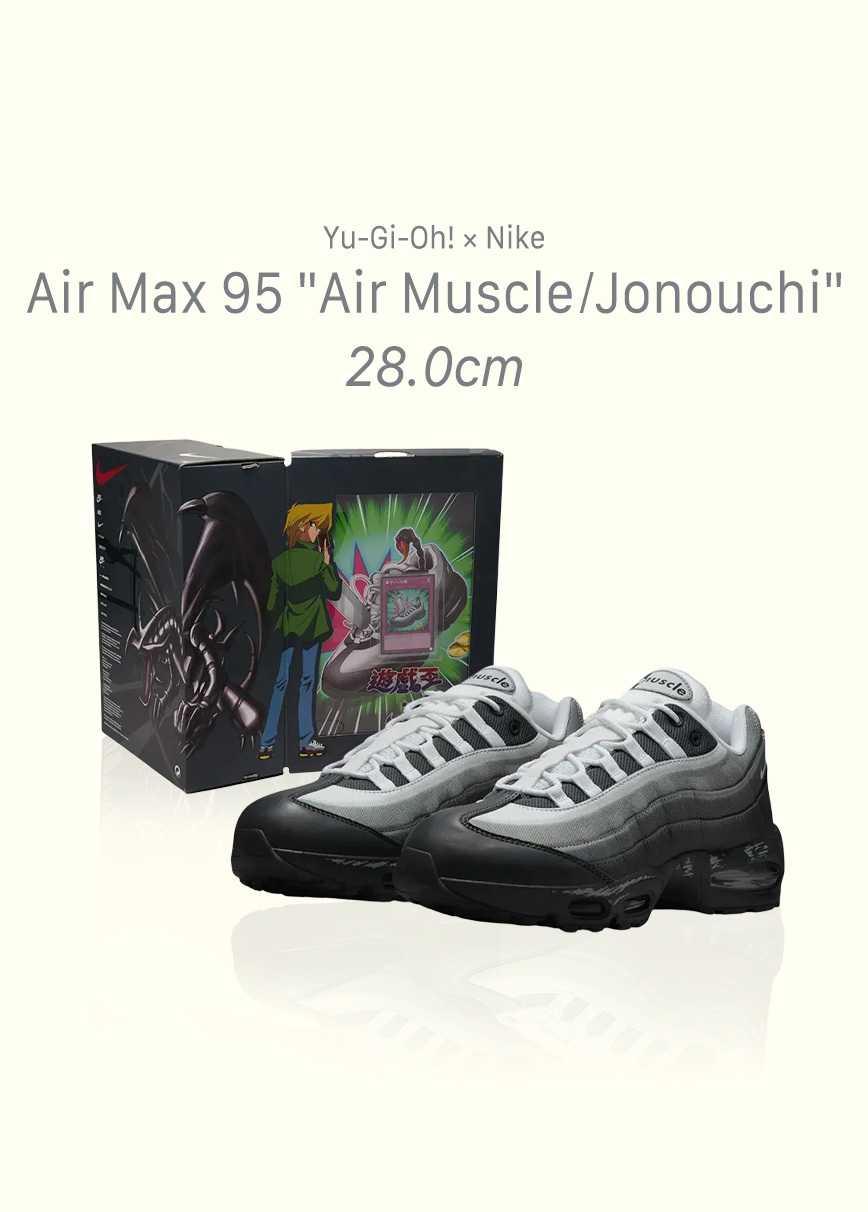 Yu-Gi-Oh! × Nike Air Max 95 "Air Muscle/Jonouchi" (Japan Exclusive)