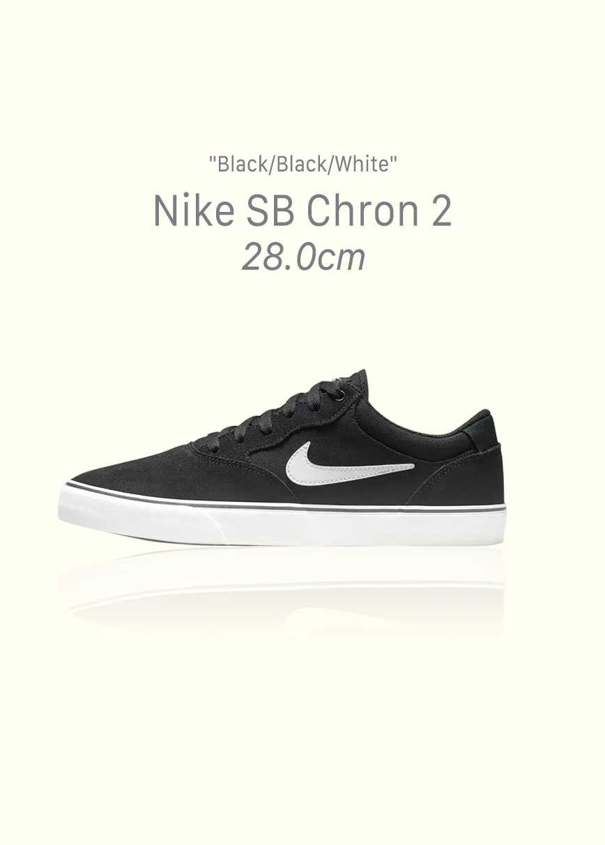 Nike SB Chron 2 "Black/Black/White"