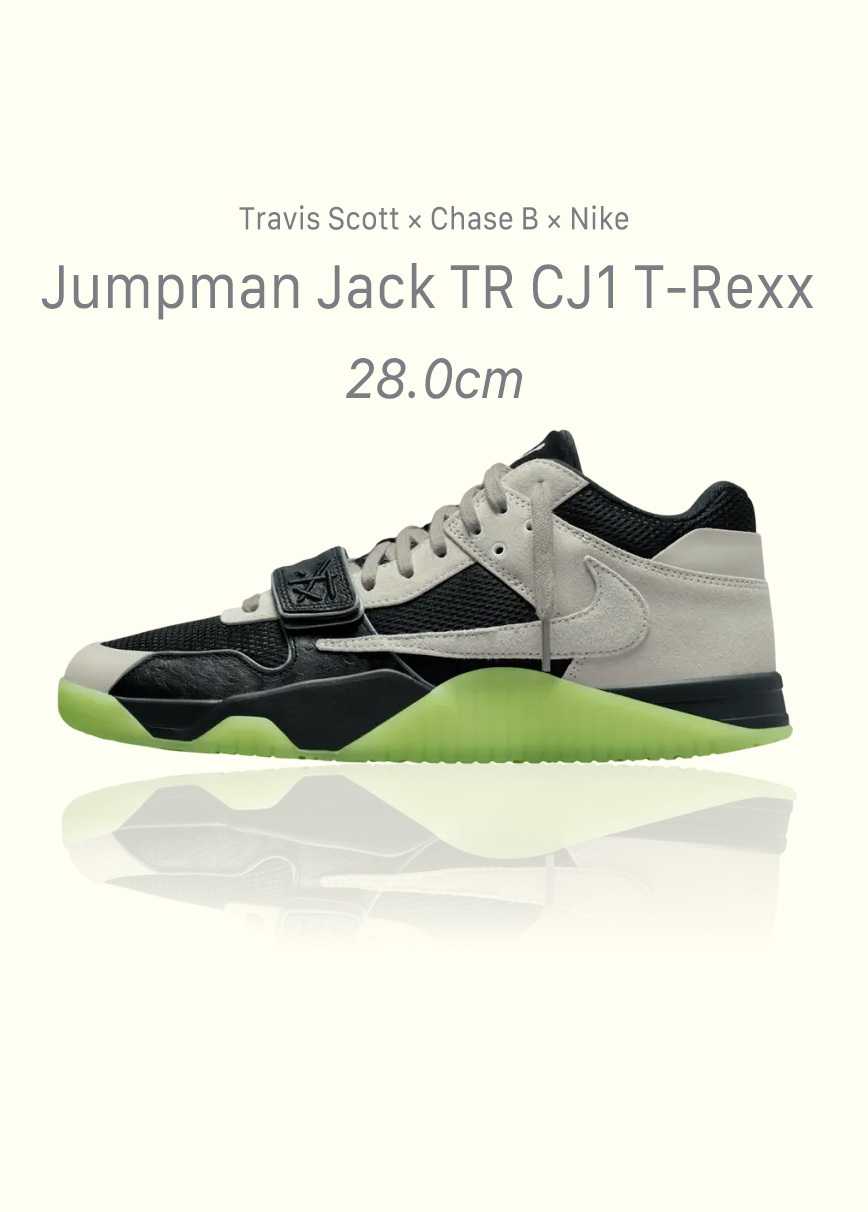 Travis Scott × Chase B × Nike Jumpman Jack TR CJ1 T-Rexx "Night Silver"