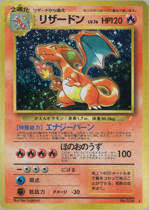 ポケカオリパ | 旧裏カードゲットだぜ | オリパワン