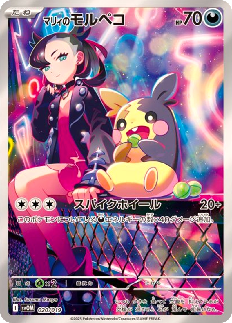 ポケカオリパ | リーリエを手に入れる決心 | オリパワン