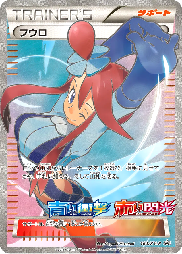 ポケカオリパ | オリパワンからのありがとう | オリパワン