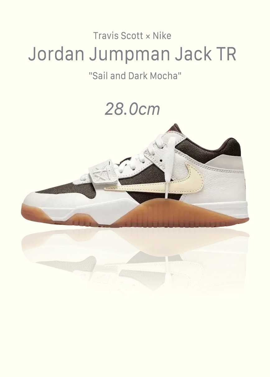 Travis Scott × Nike Jordan Jumpman Jack TR "Sail and Dark Mocha"