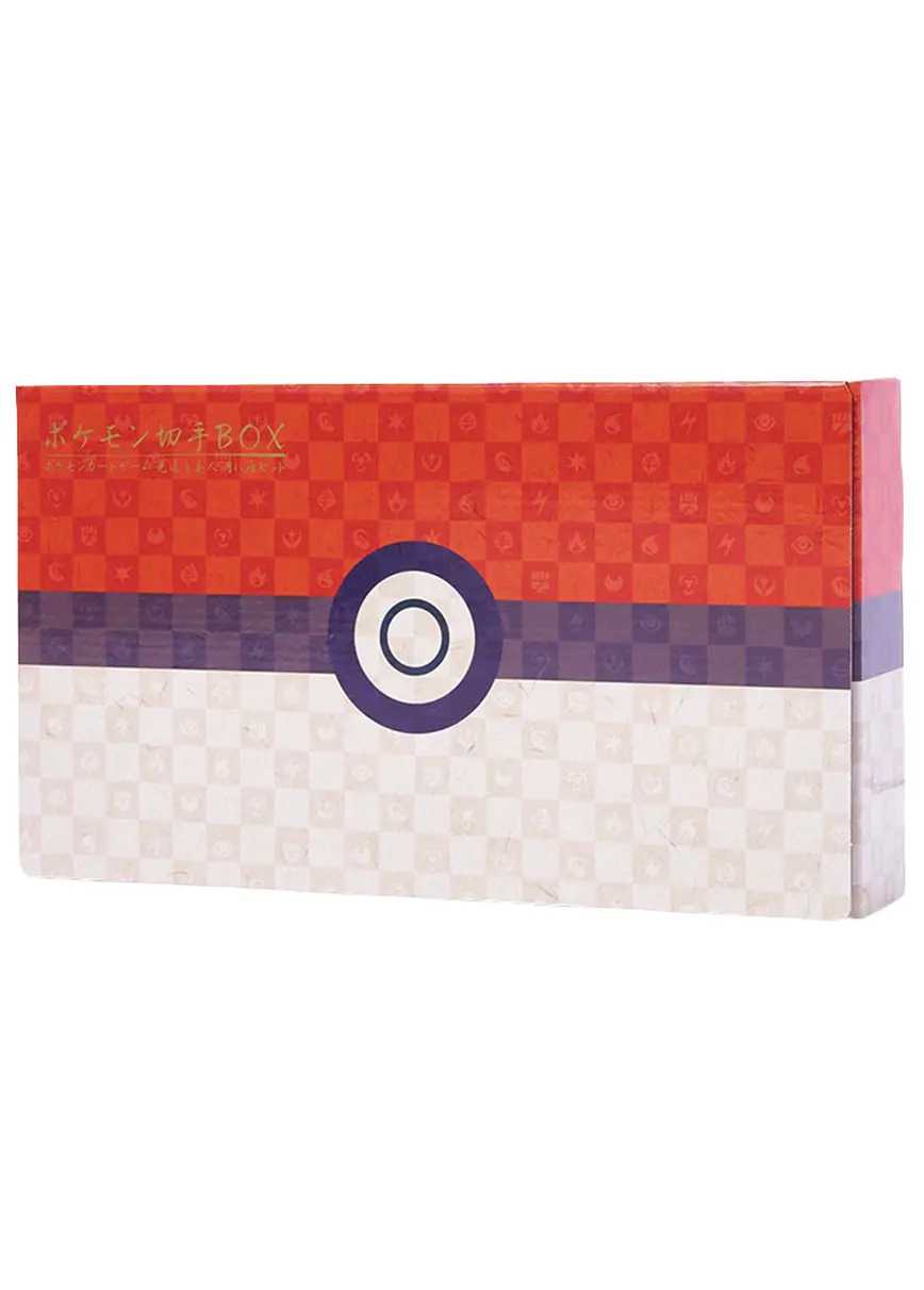 [1BOX]切手BOX