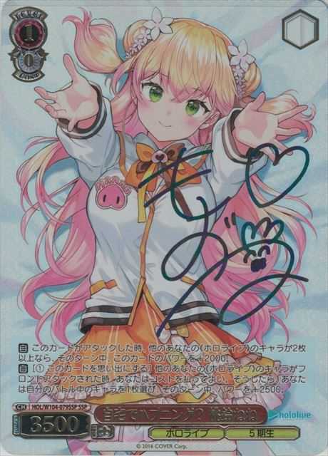 自宅でハプニング？ 桃鈴ねね