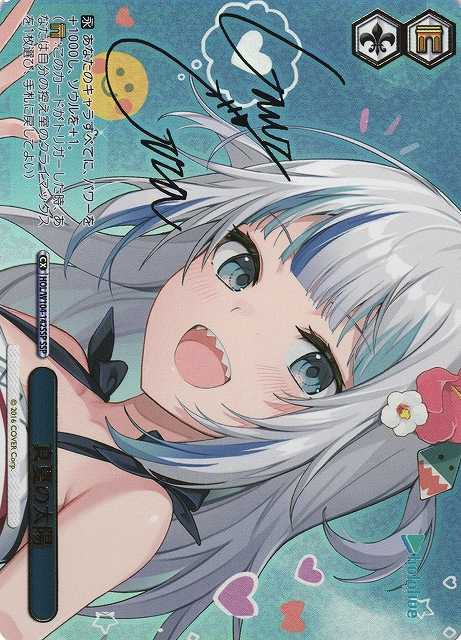 真夏の太陽