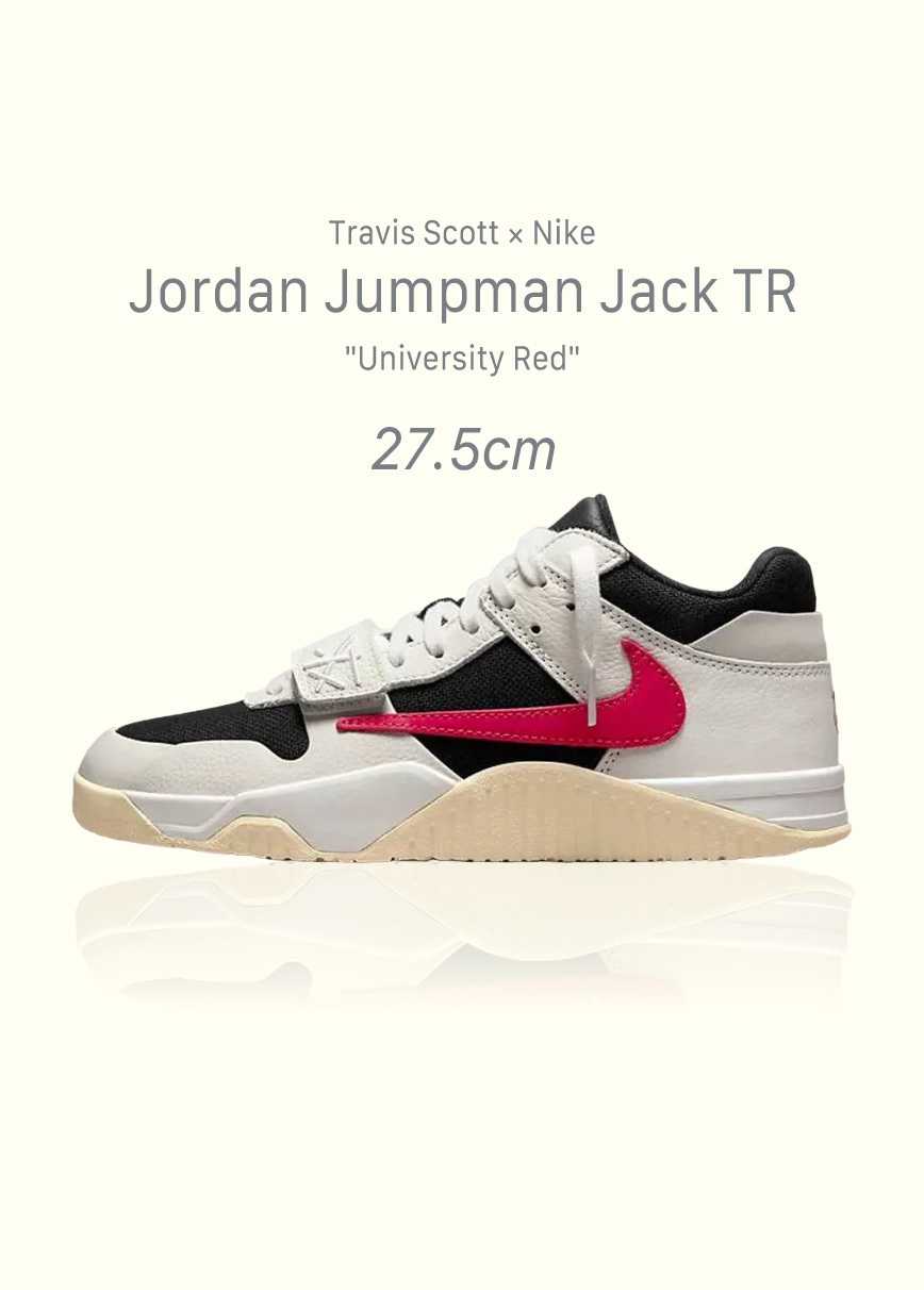Travis Scott × Nike Jordan Jumpman Jack TR "University Red"