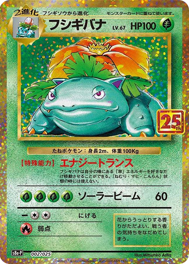 ポケカオリパ | リザードン勢力拡大中 | オリパワン