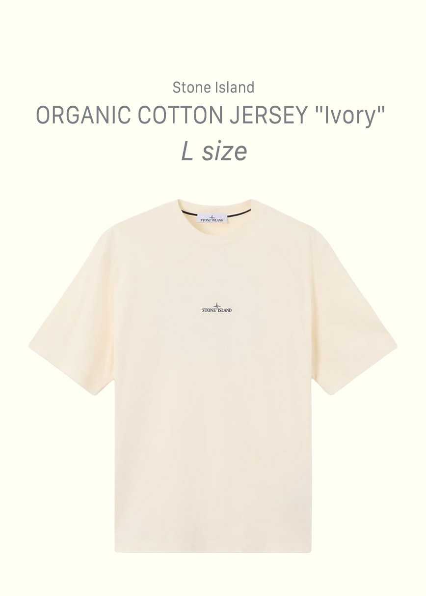 Stone Island ORGANIC COTTON JERSEY アイボリー