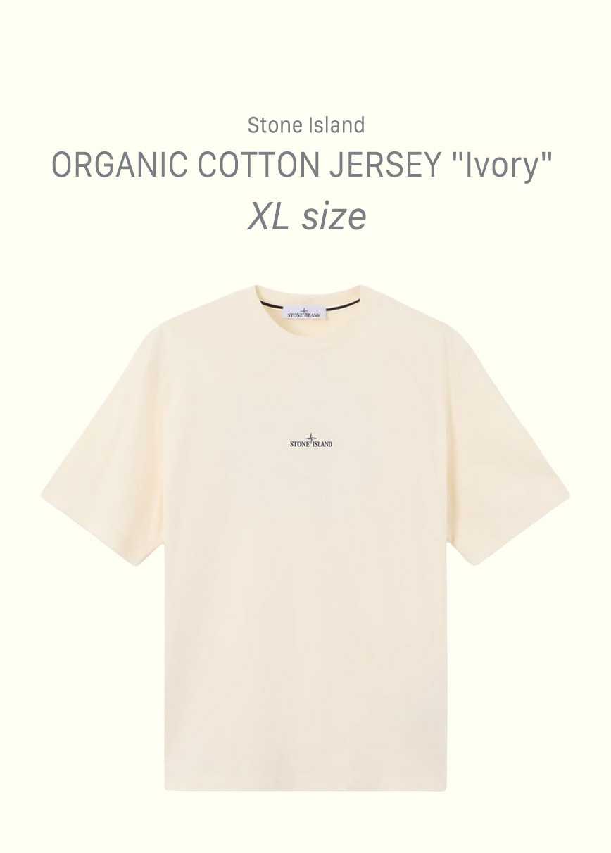Stone Island ORGANIC COTTON JERSEY アイボリー