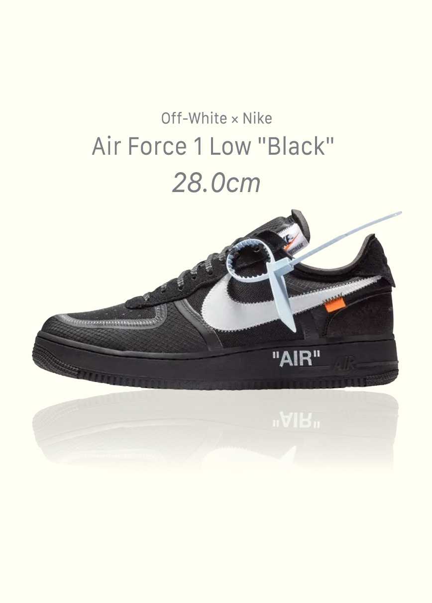 Off-White × Nike Air Force 1 Low "Black"