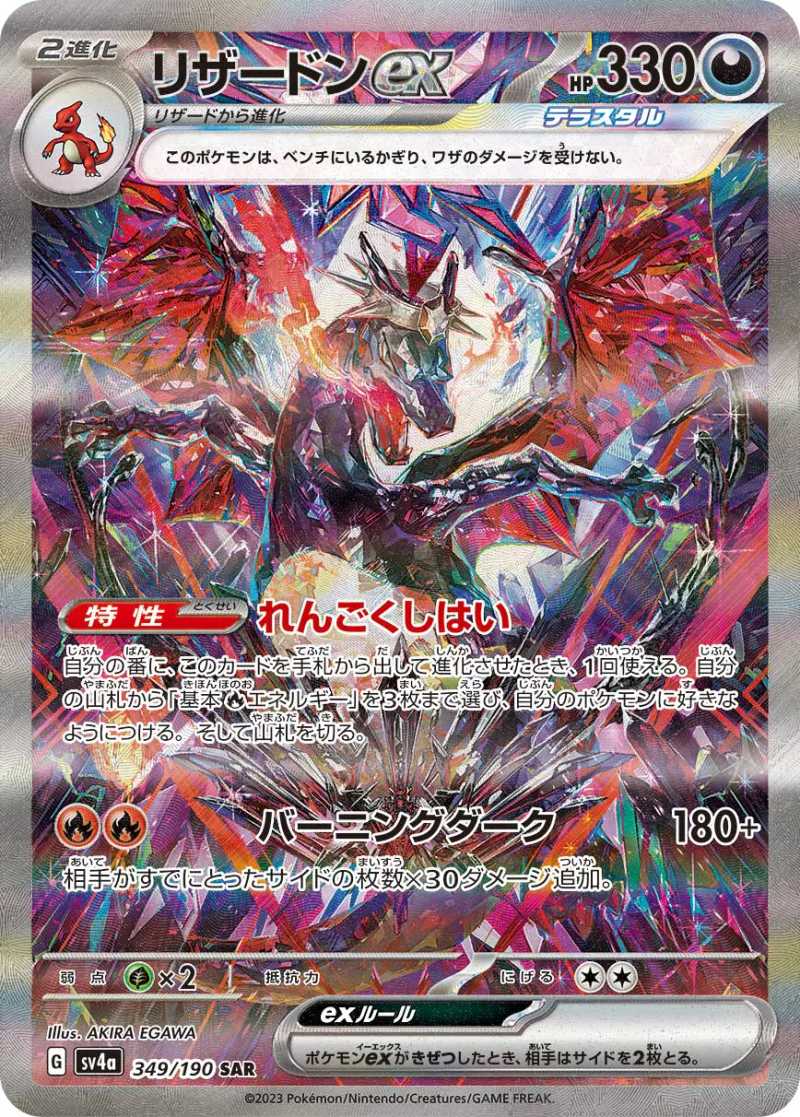 早い者勝ち！ポケカ　中身が見えるオリパ⭐︎ ポケカ【SAR確定】オリパ2 | 町のオリパ屋さん