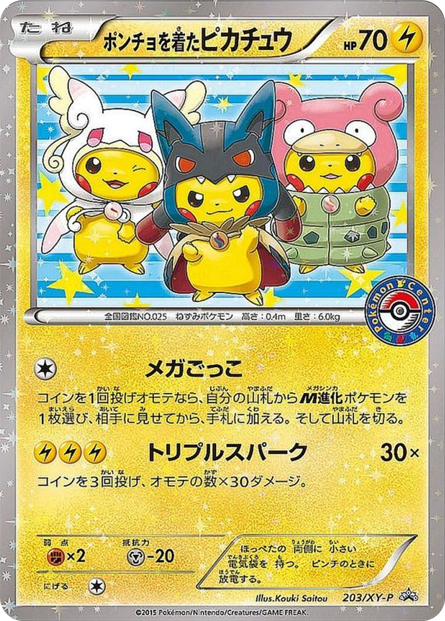 ポケカオリパ | 震撼開封 | オリパワン