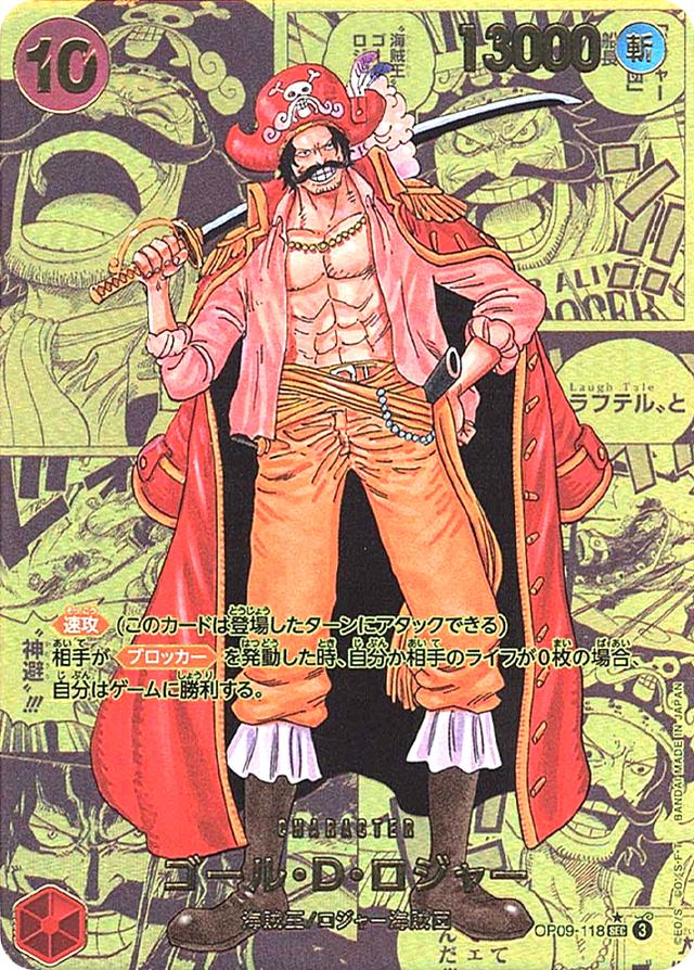 超高還元！コミパラ確定フェスティバル