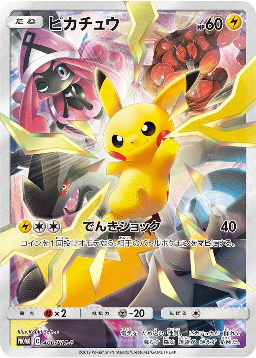 ポケカオリパ | PSA10マシマシで！ | オリパワン