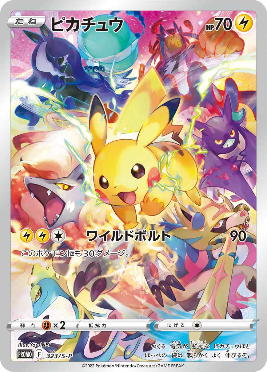 ポケカオリパ | THE 1/14 | オリパワン