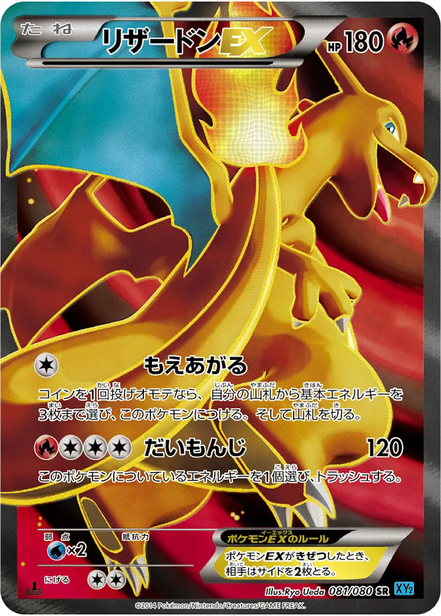 ポケカオリパ | JPスタートダッシュ90％ループ | オリパワン