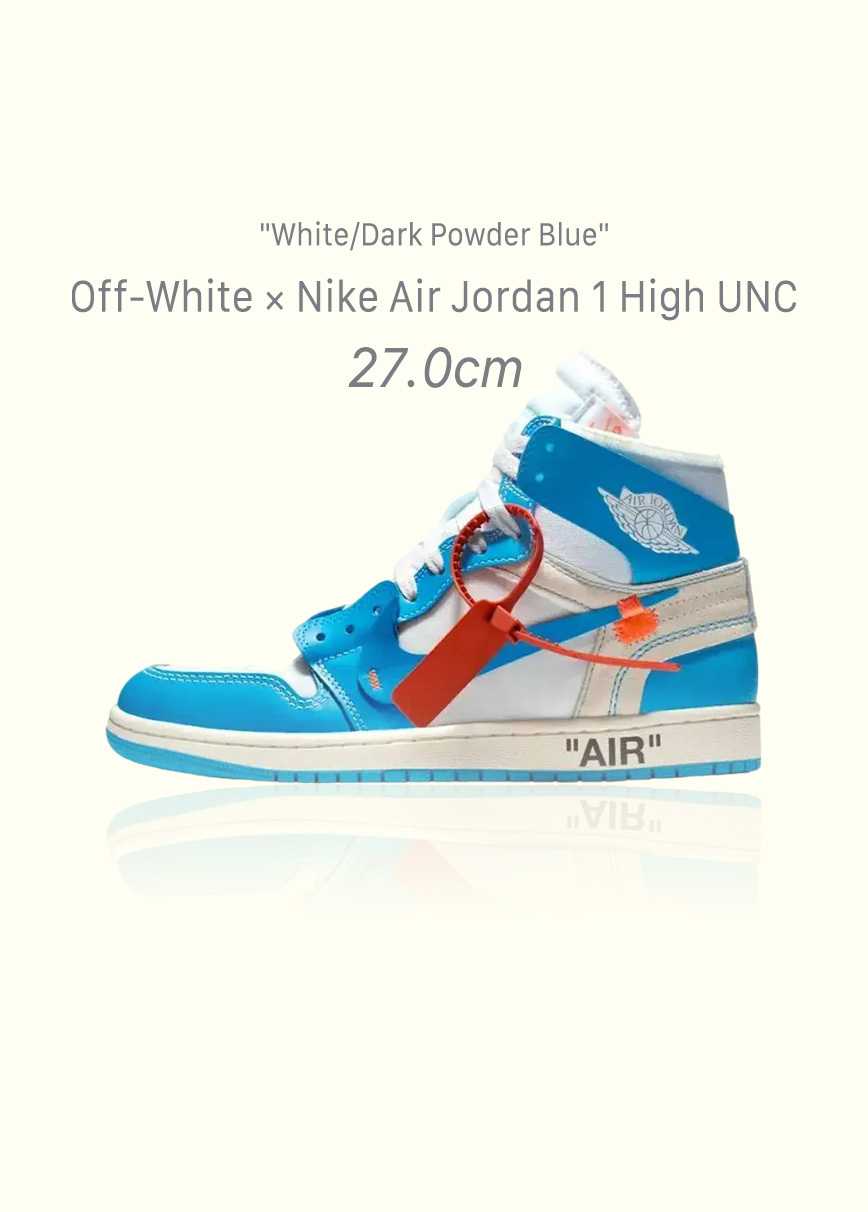 Off-White × Nike Air Jordan 1 High UNC "White/Dark Powder Blue"